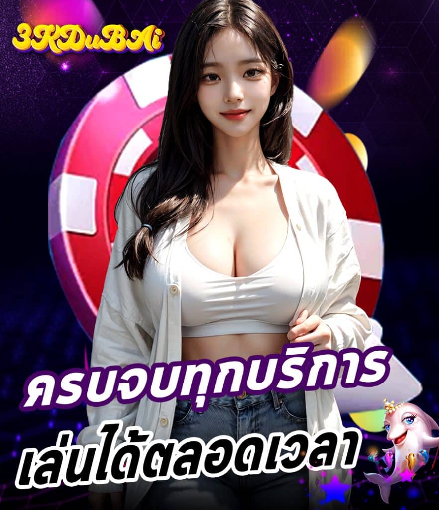 3k dubai slot
